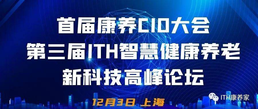 上海新陽最新消息,上海新陽最新消息，引領科技創新，塑造未來智慧城市