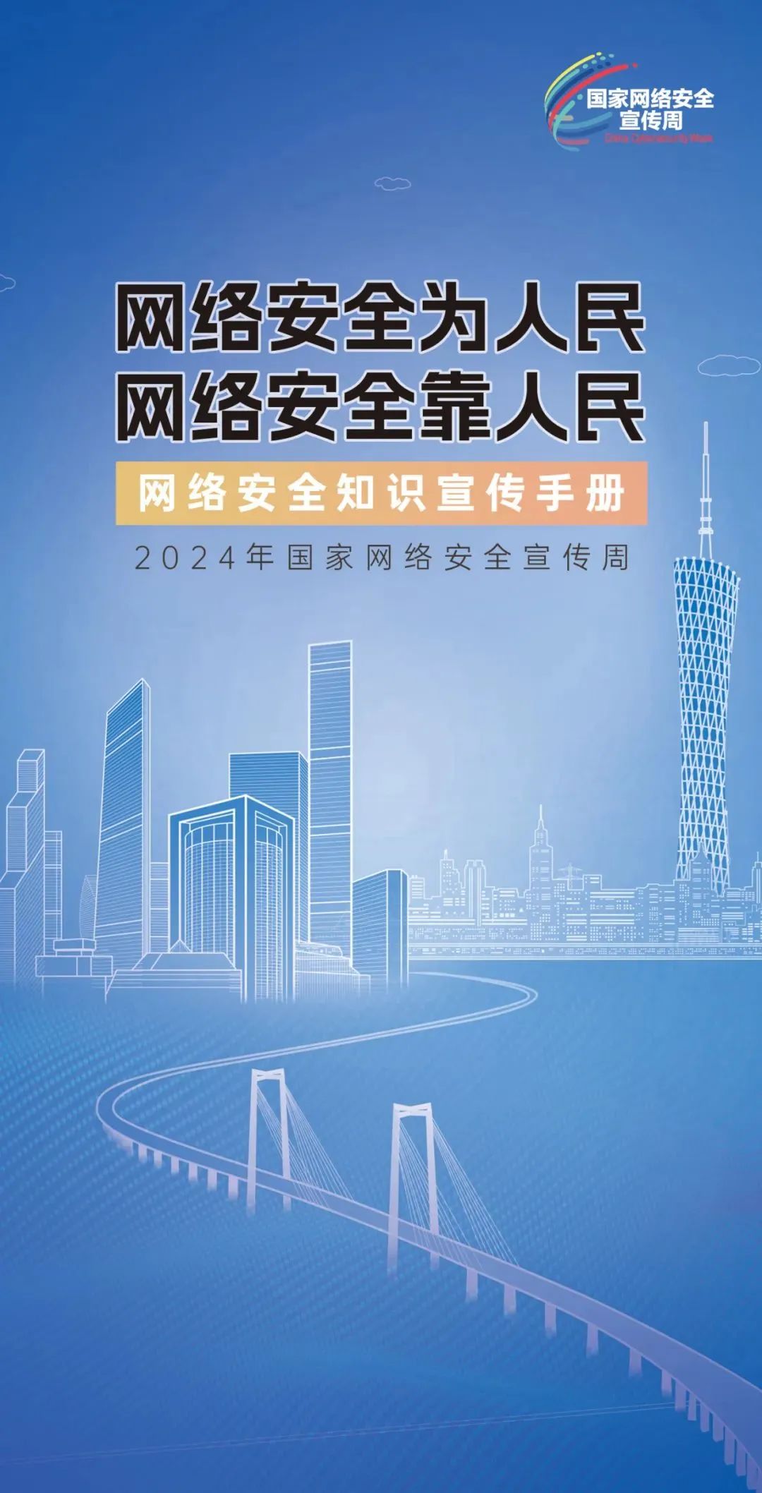 香港資料大全正版資料2024年免費,香港資料大全正版資料2024年免費，全面深入了解香港的資訊寶庫