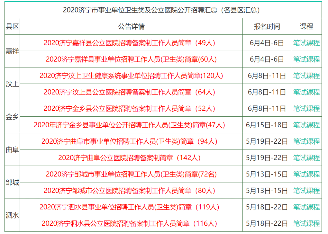 香港資料大全正版資料2025年免費,香港資料大全正版資料2025年免費，全面深入了解香港的權威指南