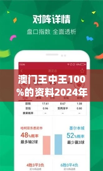 2025年新澳門王中王免費(fèi),探索新澳門王中王免費(fèi)現(xiàn)象，未來的機(jī)遇與挑戰(zhàn)（2025年展望）