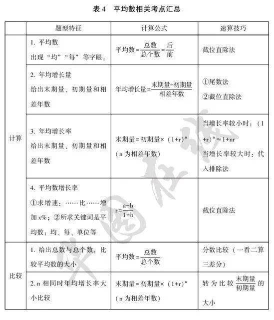 王中王王中王免費資料大全一,王中王王中王免費資料大全一，深度解析與探索