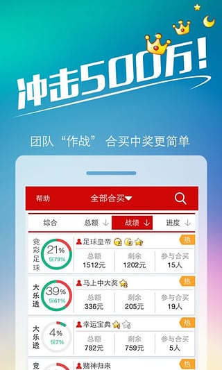 管家婆100%中獎,揭秘管家婆彩票中獎神話，探尋100%中獎背后的真相