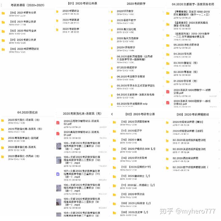 2025免費資料精準一碼,探索未來學習之路，2025免費資料精準一碼