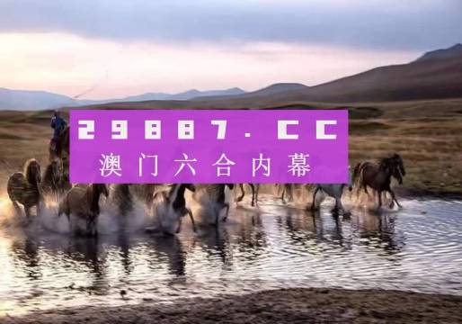 今晚澳門特馬開什么今晚四不像,今晚澳門特馬揭曉，四不像的奇幻世界