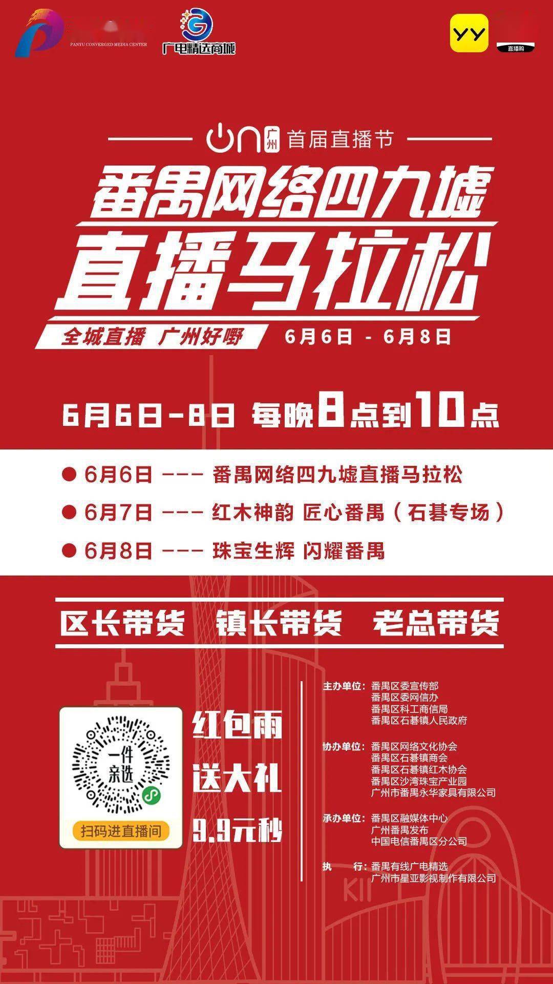 2025新澳門特馬今晚開什么,探索未來(lái)，2025新澳門特馬今晚的開獎(jiǎng)奧秘