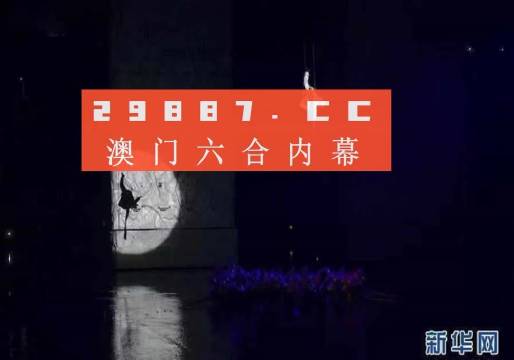 澳門今晚開特馬 開獎結果走勢圖,澳門今晚特馬開獎結果走勢圖，探索與預測