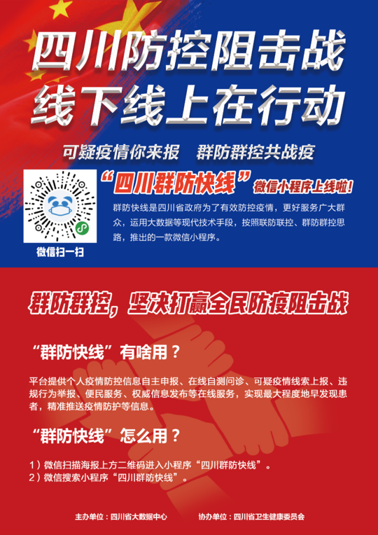 澳門精準正版免費大全14年新,澳門精準正版免費大全14年新，揭示背后的風險與挑戰