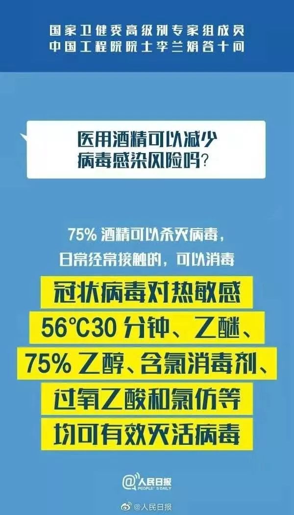 新澳門資料免費精準,警惕虛假信息陷阱，關于新澳門資料的真相揭秘