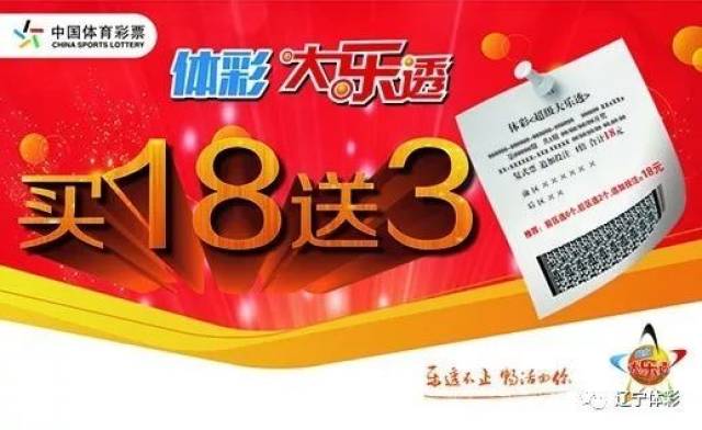 4949澳門今晚開獎,澳門彩票的奧秘與期待，4949今晚開獎探秘