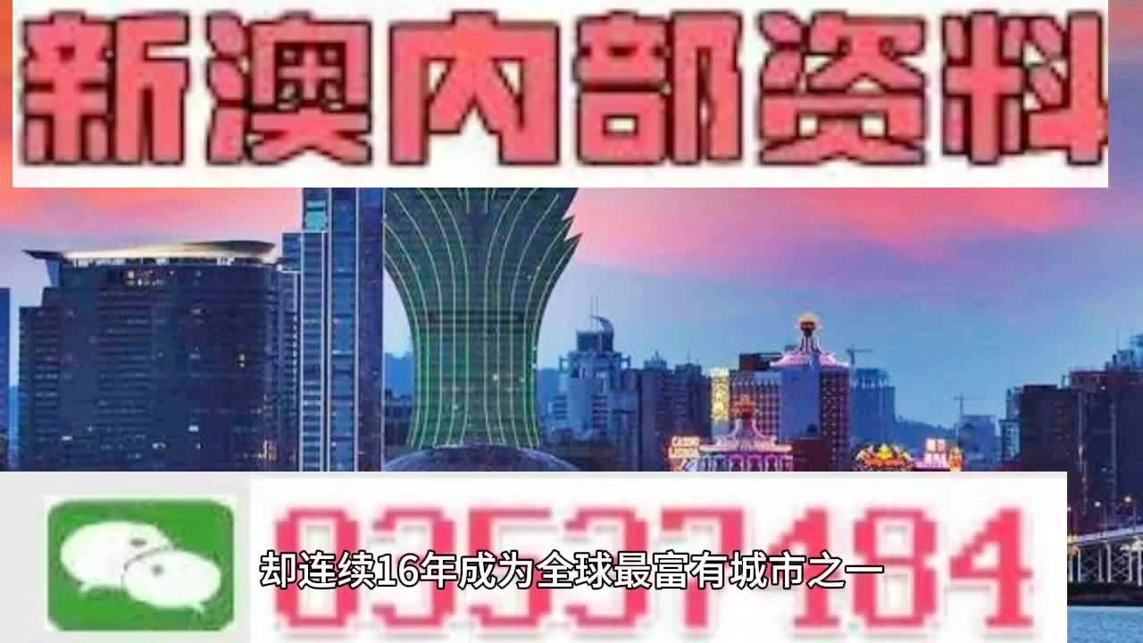 626969澳彩資料2025年,探索未來澳彩趨勢，解讀626969澳彩資料與2025年展望