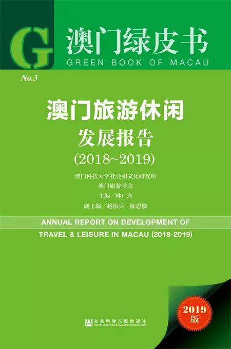 2025澳門正版資料免費大全,澳門正版資料的重要性及其免費獲取途徑，探索2025澳門正版資料免費大全