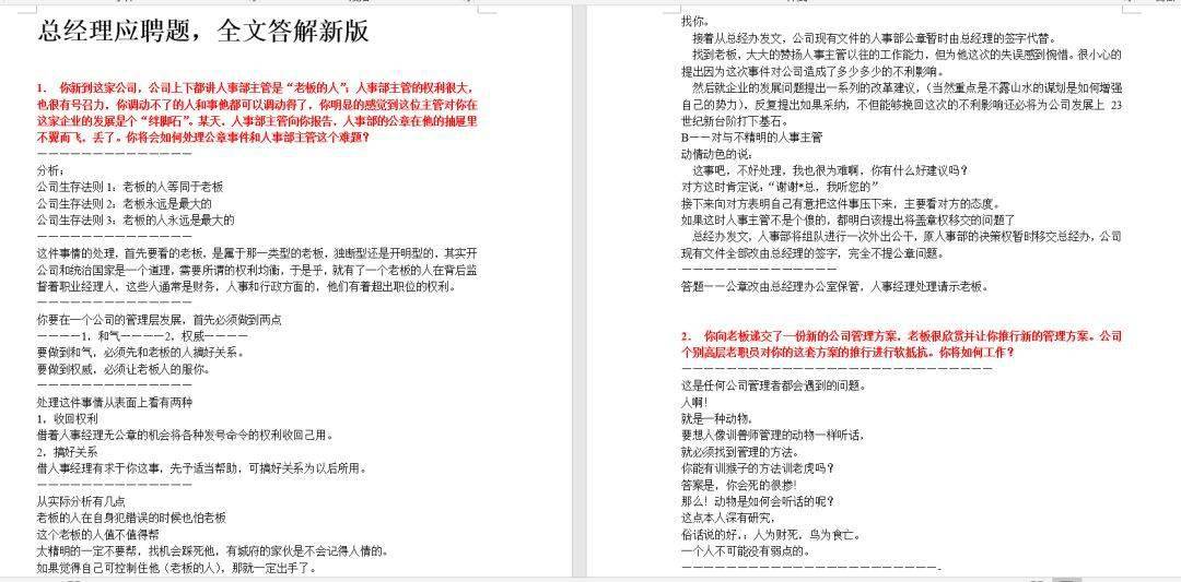 正版掛牌資料全篇100%,正版掛牌資料全篇100%的權威性與重要性