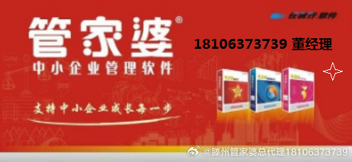 7777888888管家婆網(wǎng)一,探索7777888888管家婆網(wǎng)一，引領(lǐng)智能生活的全新體驗(yàn)