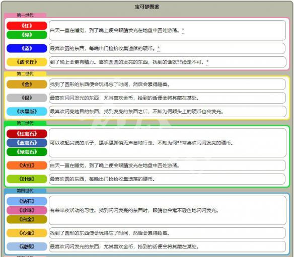 澳門管家婆資料一碼一特一,澳門管家婆資料一碼一特一，深度解析與探討