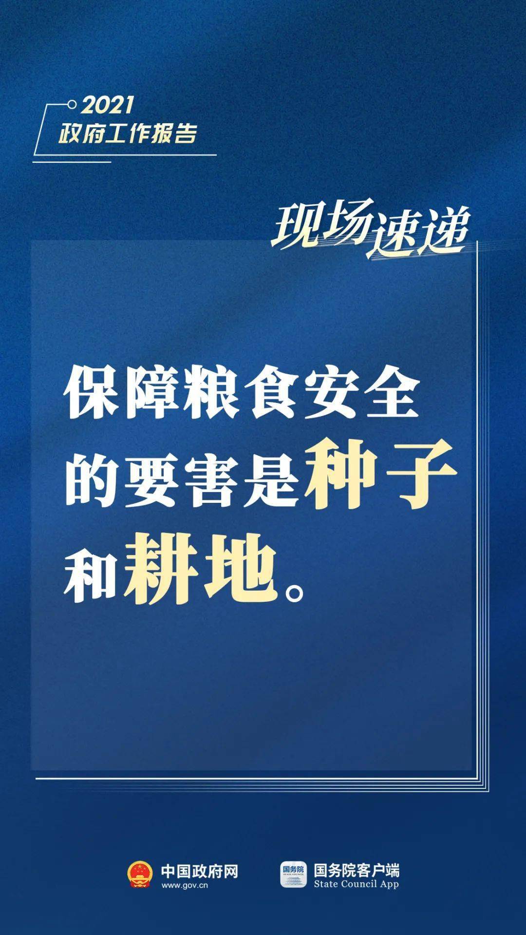 2025正版資料免費(fèi)公開,邁向信息公平，2025正版資料的免費(fèi)公開時(shí)代來臨