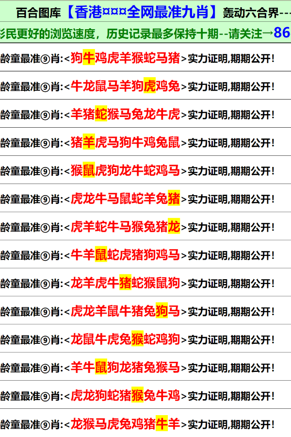 香港資料大全正版資料2025年免費(fèi),香港資料大全正版資料2025年免費(fèi)，全面深入了解香港的權(quán)威指南