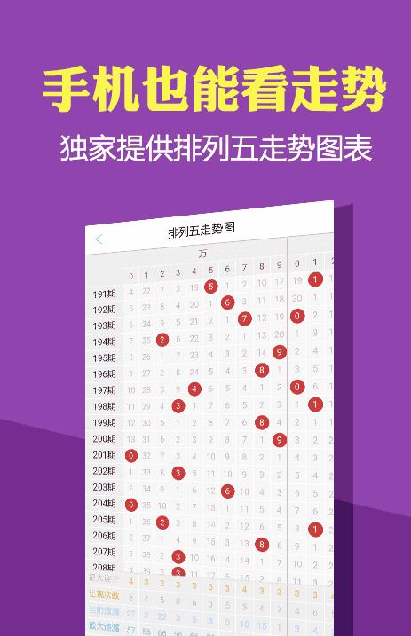 新澳資料大全正版資料2025年免費(fèi),新澳資料大全正版資料2025年免費(fèi)，全面解析與期待