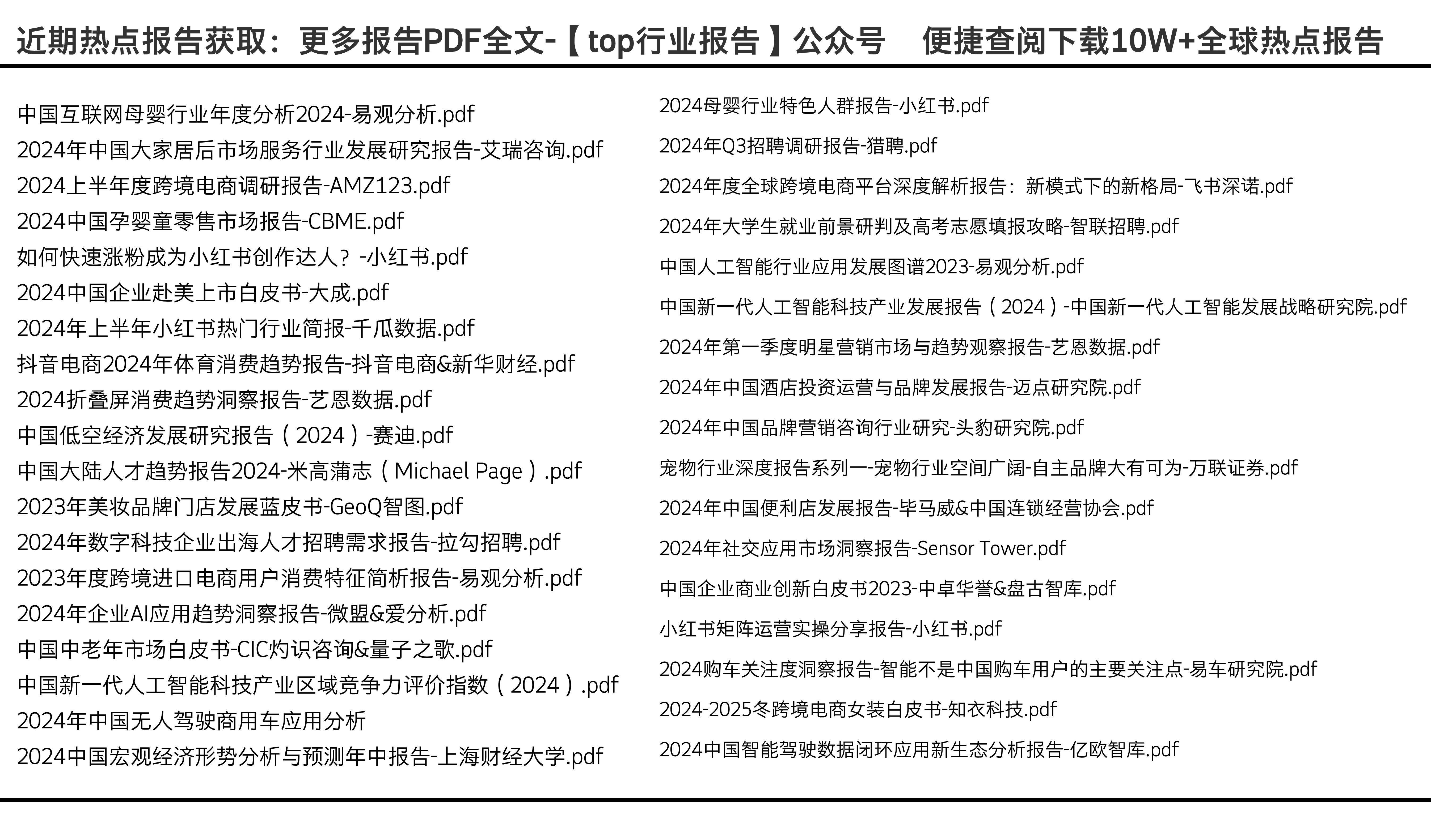 2025年正版資料免費(fèi)大全掛牌,邁向2025年，正版資料免費(fèi)大全的掛牌與展望