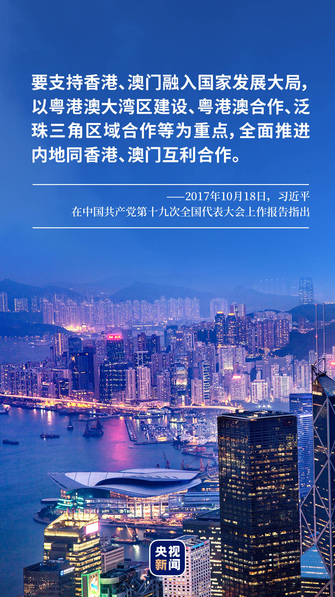 新澳門2025年正版免費(fèi)公開,新澳門2025年正版免費(fèi)公開，探索未來(lái)的機(jī)遇與挑戰(zhàn)