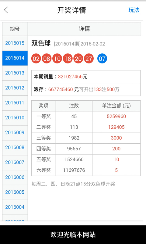 今晚必中一肖一碼四不像,今晚必中一肖一碼四不像，揭秘彩票預(yù)測背后的秘密