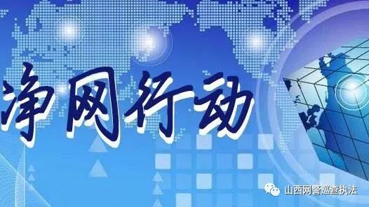 2025澳門特馬今晚開獎網站,關于澳門特馬今晚開獎網站及相關違法犯罪問題的探討