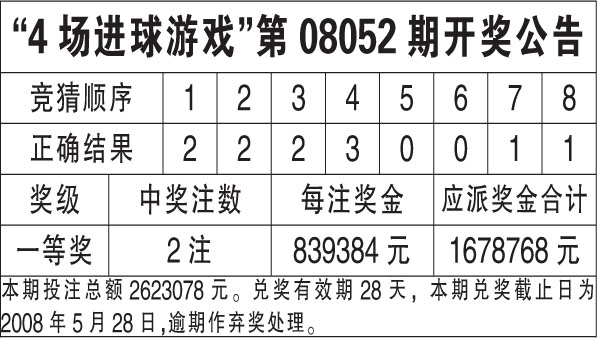 2025年1月 第356頁