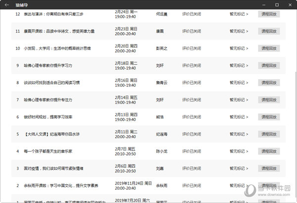 白小姐一碼中期期開獎結果查詢,白小姐一碼中期期開獎結果查詢，揭秘彩票背后的故事