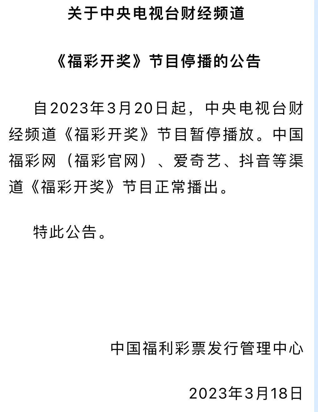 2025澳門最新開獎,澳門彩票的未來展望，探索2025最新開獎趨勢