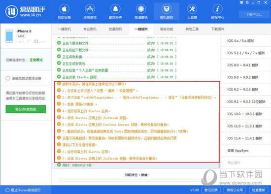 2025年1月 第327頁