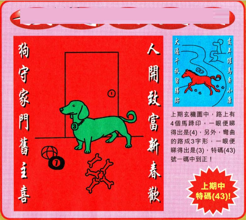 2025澳門(mén)特馬今晚開(kāi)獎(jiǎng)結(jié)果出來(lái),澳門(mén)特馬今晚開(kāi)獎(jiǎng)結(jié)果揭曉，未來(lái)與幸運(yùn)交織的2025之夜