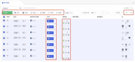 7777788888管家婆功能,深入了解7777788888管家婆，功能與應用解析