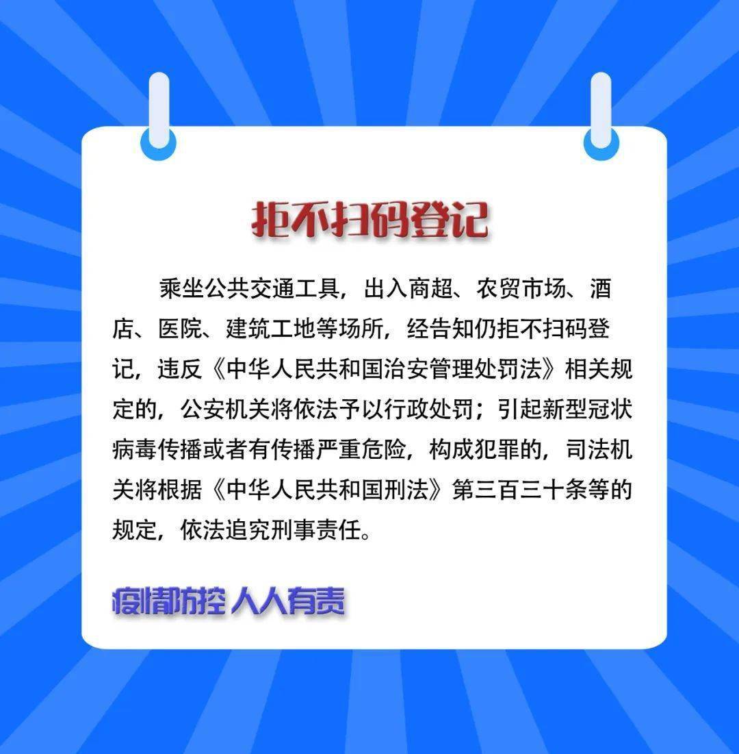 2025年澳門天天彩免費(fèi)大全,關(guān)于澳門天天彩免費(fèi)大全的探討與反思——警惕違法犯罪問題的重要性