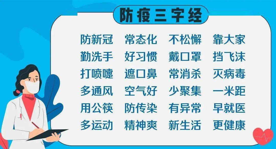 新奧門(mén)特免費(fèi)資料大全7456,新澳門(mén)特免費(fèi)資料大全，探索與揭秘