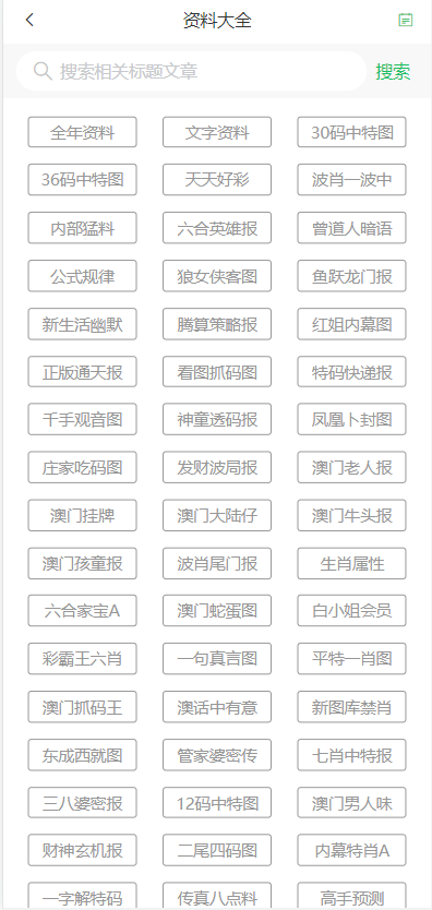 企業文化 第105頁