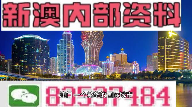 2025新澳今晚資料雞號幾號財安,探索未來，2025新澳今晚資料雞號與財安之路