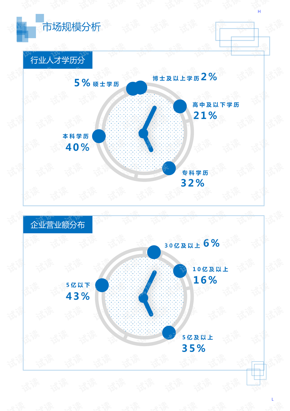 今晚必出三肖,今晚必出三肖，預(yù)測、分析與期待