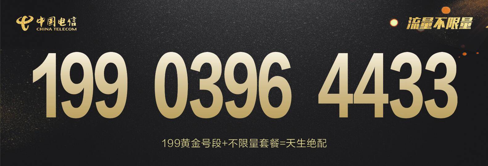 777778888精準跑狗,精準跑狗，探索數(shù)字世界中的新紀元77777與88888的神秘魅力