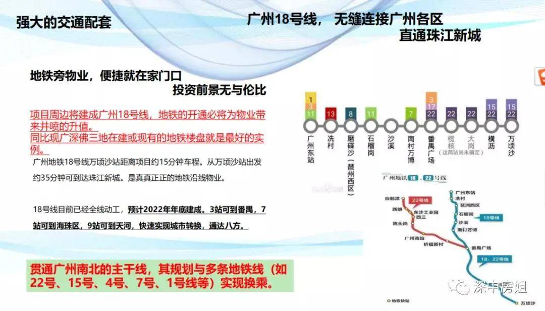 新澳資料大全正版2025,新澳資料大全正版2025，深度探索與前瞻展望