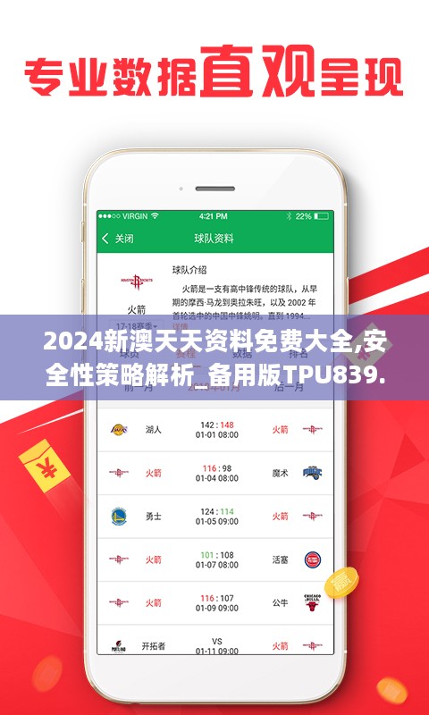 2025新澳天天資料免費大全,2025新澳天天資料免費大全——探索最新信息資源的寶庫