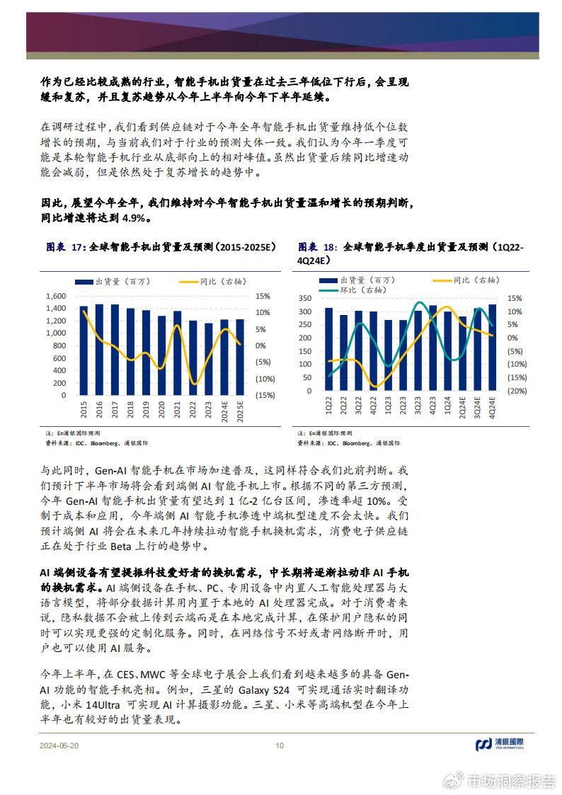 澳門王中王100%的資料2025年,澳門王中王的未來展望，聚焦2025年的全新篇章