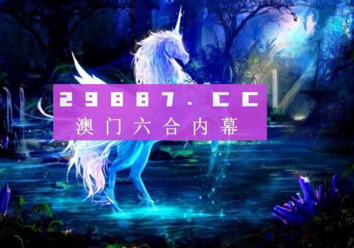 正版澳門資料免費(fèi)公開,正版澳門資料免費(fèi)公開，探索與解讀