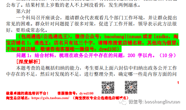 新澳天天開獎資料大全三中三,新澳天天開獎資料大全三中三，深度解析與全面指南