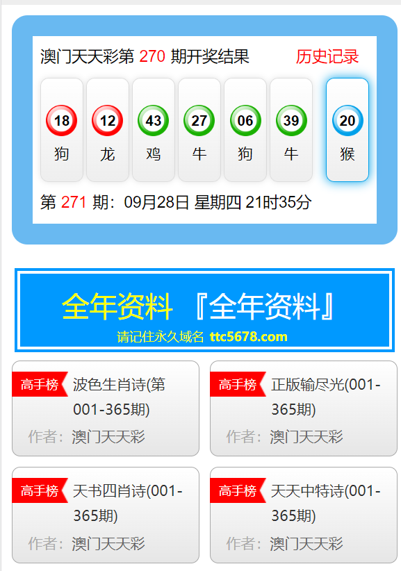 企業文化 第91頁