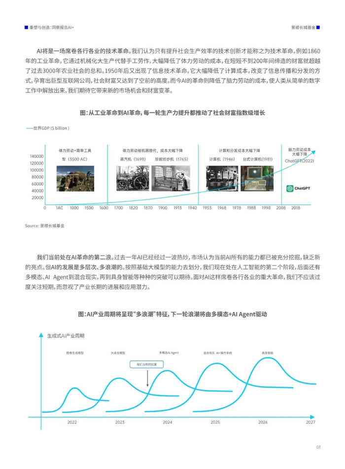 2025新浪正版免費資料,新浪正版免費資料，探索未來的知識寶庫（2025展望）