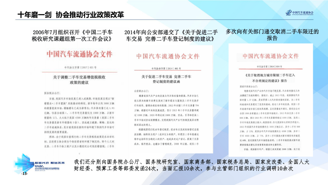 2025正版資料大全免費,探索未來，免費獲取正版資料的全新篇章——2025正版資料大全免費