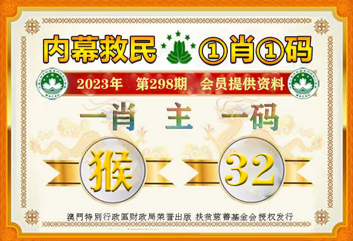 澳門一肖一碼100準免費資料,澳門一肖一碼100準免費資料，探索與揭秘