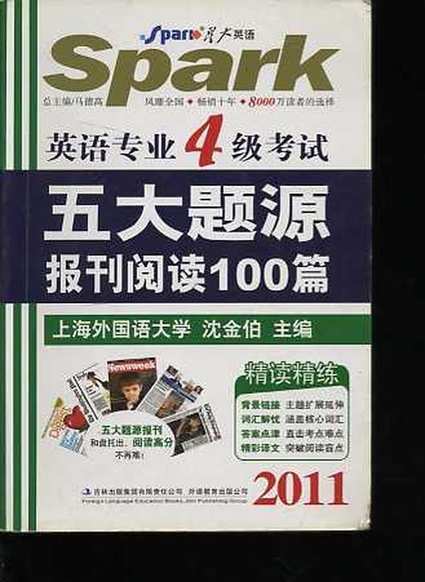 澳門掛牌之免費(fèi)全篇100,澳門掛牌之免費(fèi)全篇，探索與揭秘