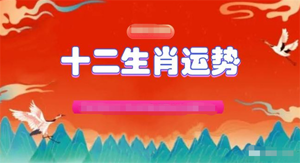 管家婆澳門一肖一碼100精準2023,管家婆澳門一肖一碼精準預(yù)測，揭秘2023年生肖運勢密碼