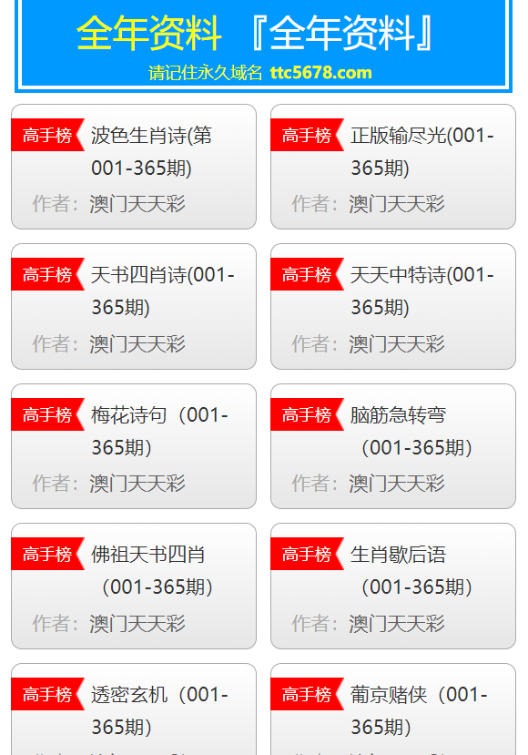 企業文化 第79頁