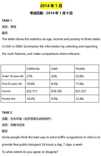 澳門一碼一肖100準嗎,澳門一碼一肖，100%準確預測的背后真相